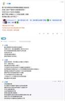 https://images.plurk.com/1dYnEYt4MeCZUR2jxTbYMm.png