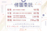 https://images.plurk.com/1dZReQL1b6zssz688yxJrk.jpg