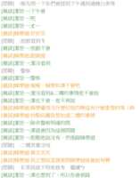 https://images.plurk.com/1danUMtM03R7O7e9tAN3F3.png