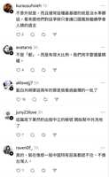 https://images.plurk.com/1df9eyxaKKJ1wb0FjFtTqp.jpg