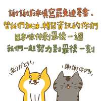https://images.plurk.com/1dj6Eix5xgD3FGxmK9Ceae.png
