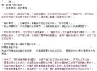 https://images.plurk.com/1djK9it4ncZ8Ko325cziFk.png