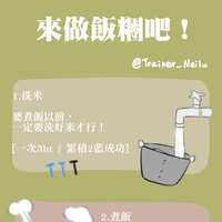 https://images.plurk.com/1dk9c9d9Bzq1A022TmOIZd.png