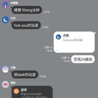 https://images.plurk.com/1dm0kH29552AOckKpEXn4k.png