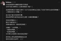 https://images.plurk.com/1doxkD08V6h3NRwSDqJYl5.png