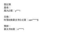 https://images.plurk.com/1dpBk7dc4n9vXdrn132a5k.png