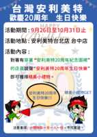 https://images.plurk.com/1dqb4hoHfGgnbgLEQ3pTBa.png