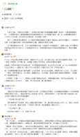 https://images.plurk.com/1dvS6ibhMhg2HOpuVEdt8k.png