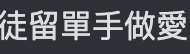https://images.plurk.com/1dvcGQWCBQCER77VnZHrEu.png