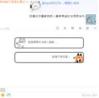 https://images.plurk.com/1dz43y4gA8PesF2FhMrQoi.png