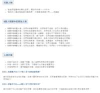 https://images.plurk.com/1e0VT6X8NojRS7lLnfJUNW.png