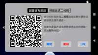 https://images.plurk.com/1e1P5ceBoIb5lYvz9OESqQ.png