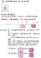 https://images.plurk.com/1e1x3ZhEjilWLUt8CgGT0P.png