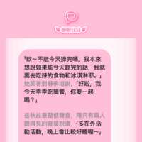 https://images.plurk.com/1e3evW2s8rE7dIjlQEQi1Z.png