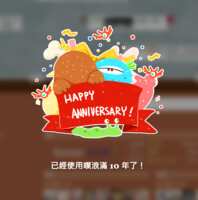 https://images.plurk.com/1e6OwVSJ2XN9FrU6ZtxaSd.png