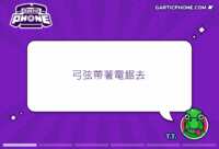 https://images.plurk.com/1e6i5f2k9g7eltGKcY7kZ3.gif