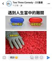 https://images.plurk.com/1eA6Gjh3ojMzlckwNntdXp.jpg