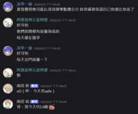 https://images.plurk.com/1eBDAoj0VrJMr3NmO2CKPn.png