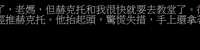 https://images.plurk.com/1eEnd9P36knz8Qdq4tK0Cm.png