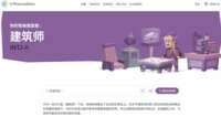 https://images.plurk.com/1eFBf83L9CeZvNsIJLw8hP.png