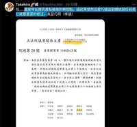 https://images.plurk.com/1eHOXTfhZER68QT6Dmr97a.png