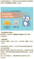 https://images.plurk.com/1eK84ABC0LmwJvqWgF34Vx.png