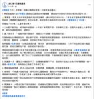 https://images.plurk.com/1eKGTlIq9S518re2hpLrog.png