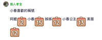 https://images.plurk.com/1ePMDPOpkShHX38zb7k2cH.jpg