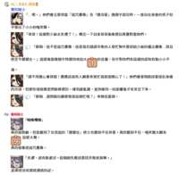 https://images.plurk.com/1ePrzMYhwNKaCoqUXDTBIT.png