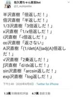 https://images.plurk.com/1eQSE79DAdaNf5w57cb9VJ.png