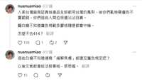 https://images.plurk.com/1eSBy7QZH2kaBsci3uTL7V.jpg