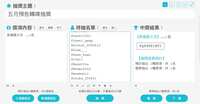 https://images.plurk.com/1eTa5KTGM6qxYuMi24GFq4.jpg