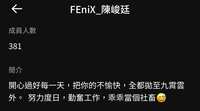 https://images.plurk.com/1eUnCKdq4BTAjJKffa1pC3.jpg