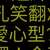 https://images.plurk.com/1eWTVEa0USxwfygvXK5SCG.jpg