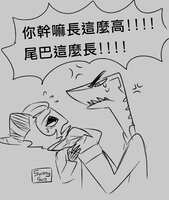 https://images.plurk.com/1eaU8k7m0D6O5nlKIZfOXb.png