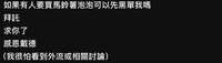 https://images.plurk.com/1ecs83JoC5pzVwJ0uGp3dx.jpg