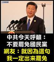 https://images.plurk.com/1ee8Rgu7xfjHcM29wOW9Fy.jpg