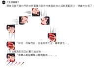 https://images.plurk.com/1eeMQbeGgo7tng9S0pGH2D.png