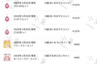 https://images.plurk.com/1eiP5GmFGi99JEfWhbMq0H.png