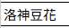 https://images.plurk.com/1ej3x4BKr2WEN8927l2rAd.png