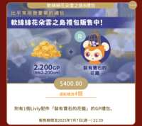 https://images.plurk.com/1ekvMC8hs7VKiQLJBuIUvq.png