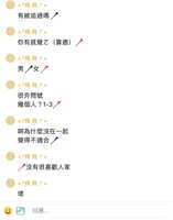 https://images.plurk.com/1elP4CnMj8THKbX0QBFBUS.jpg