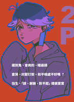 https://images.plurk.com/1en7alfPxHV3ujaOEfqN9F.jpg