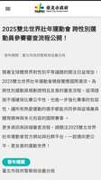 https://images.plurk.com/1enZ9YOnG5UiKGTC8HDoyN.png
