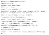https://images.plurk.com/1epFeP2CDVtLrDe8Ii3XyD.png