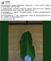 https://images.plurk.com/1eq5TIF4cTB0wCQ5gKBhAQ.png