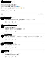 https://images.plurk.com/1errDzGCKFaCK6w4BdJa3H.png