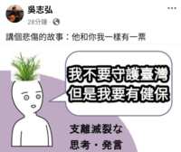 https://images.plurk.com/1esQxDfRppbRD4rxLd0qQc.png