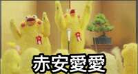 https://images.plurk.com/1eugcPIkO3lf8XE6G9AQ0f.jpg