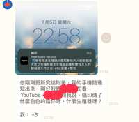 https://images.plurk.com/1evbYSOI2c6XFeVNrfAABK.png
